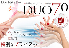 Duo Festa 2016