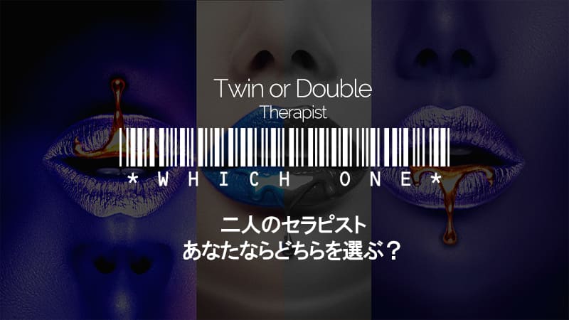 which one?バナー