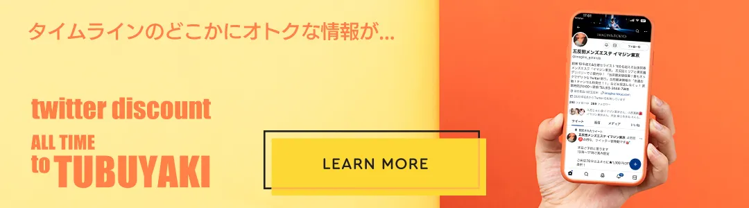 twitter2023バナー