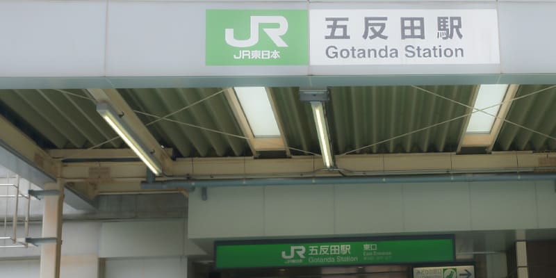 イマジン料金システムイメージ01