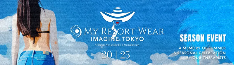 2025リゾートウエアバナー