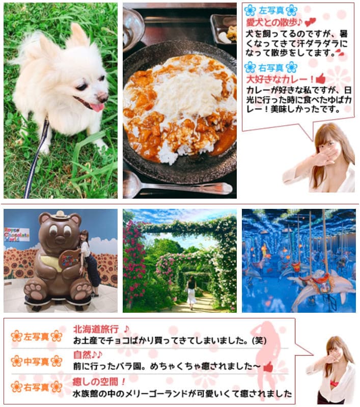 プライベートショット