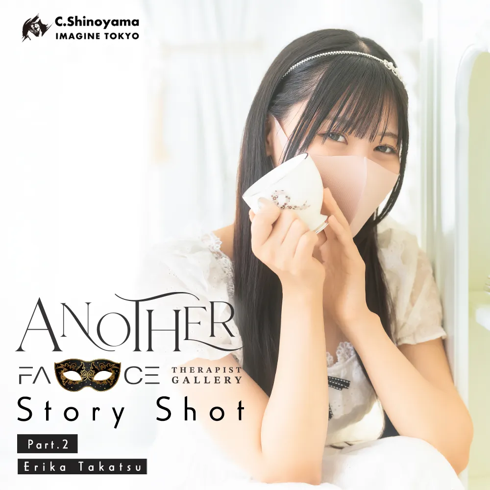 高津 えりかのストーリーショット02