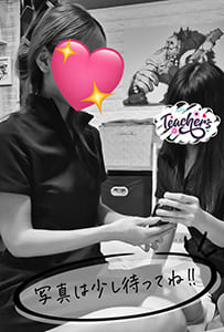 愛野 うた(あいの うた)[image]