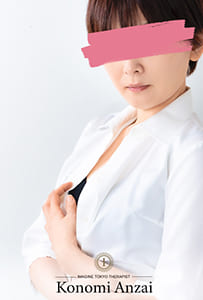 安西 このみ