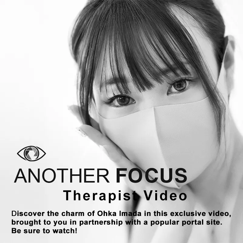 今田 央花のビデオサムネールカバー