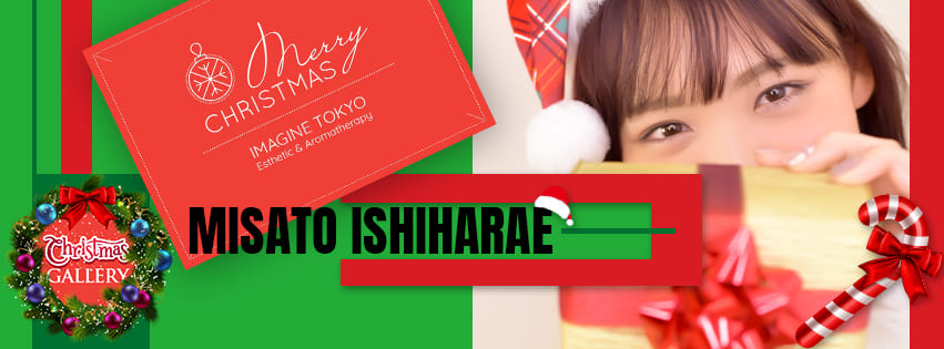 出張回春マッサージ・風俗エステイマジン東京　五反田 {$name}({$furigana})のX-mas Gallery pop