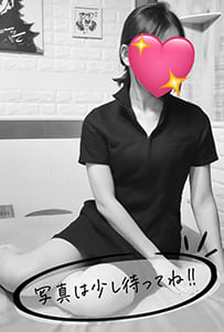 イマジン東京のセラピスト長峰 はるなのサムネール1