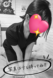 イマジン東京のセラピスト長峰 はるなのサムネール1