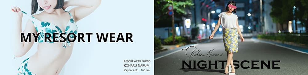 出張回春マッサージ・風俗エステイマジン東京 五反田 {$name}({$furigana})のリゾートウエアpop