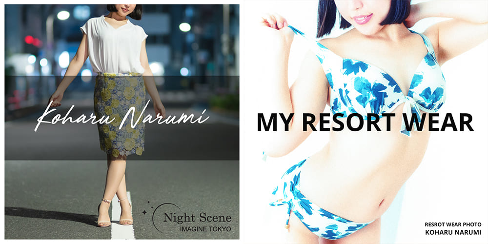 イマジン東京のセラピスト鳴海 小陽のリゾートウエア2020 pop