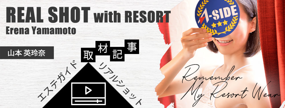 {$name}({$furigana})のリアルショット取材記事ポスター