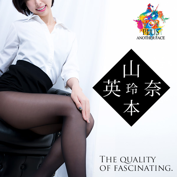 出張回春マッサージ・風俗エステイマジン東京　五反田 山本 英玲奈アナザフェイスサムネール