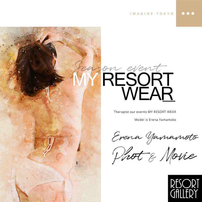 出張回春マッサージ・風俗エステイマジン東京　五反田 山本 英玲奈アナザフェイスサムネール