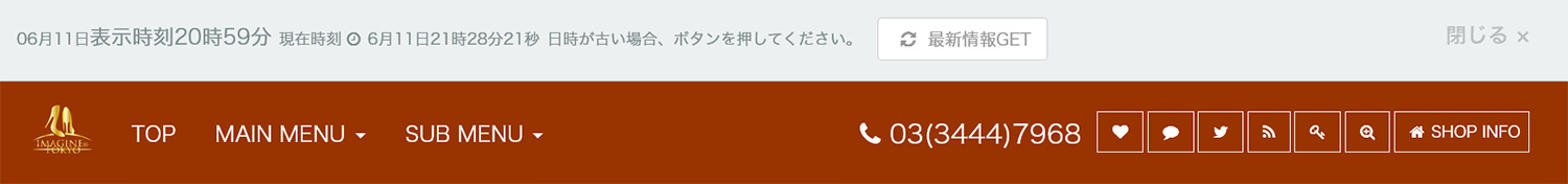 ヘッダーのイメージ